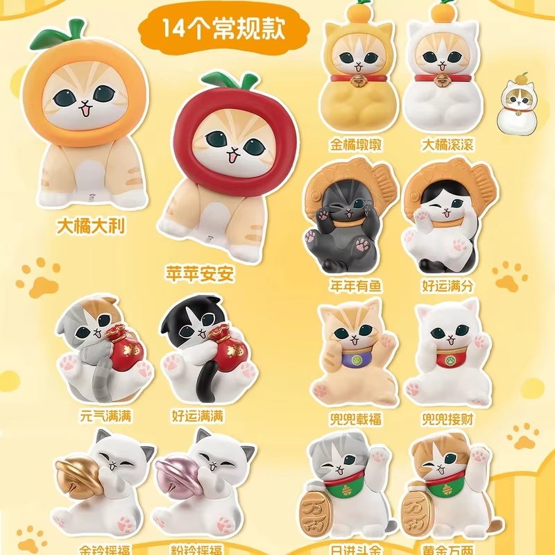 Cat Toys - 新しい Funism モフサンド シャークキャット フォーチュン シリーズ