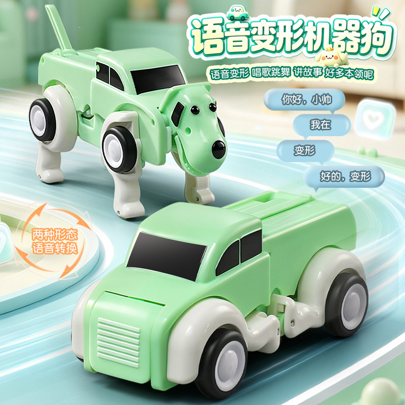 Dog Toys - 音声リモコン変形AIインテリジェントマシン犬電動おもちゃ車子供向け教育玩具男の子と女の子向け新製品