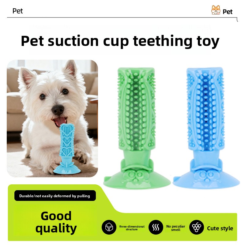 犬の歯磨き用噛むおもちゃ 吸盤付きデンタルスティック 丈夫な - Teeth Cleaning Dog Chew Bone のレビューと価格