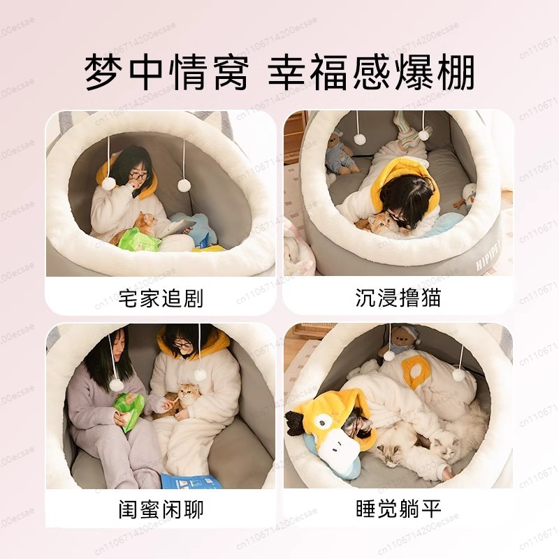 ユニバーサルヒューマン＆キャットネスト「スイートドリーム」  - Pet Beds のレビューと価格