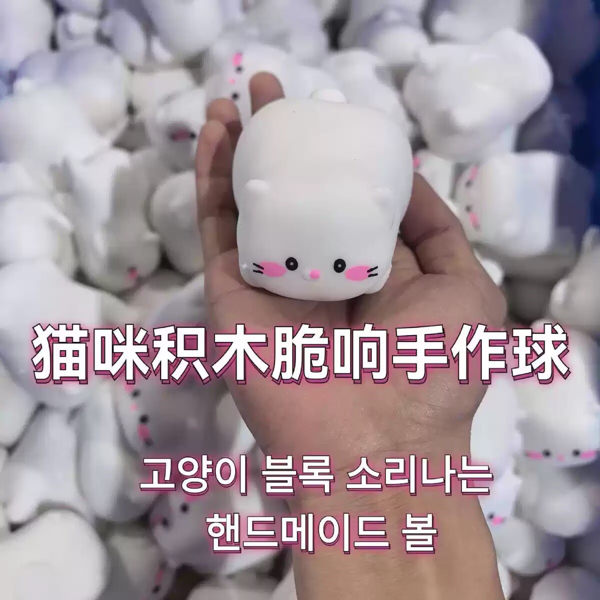 かわいい猫、パンダ、犬の手作りソフトボール、クリスピースキン - Interactive Squeaky Plush Dog Toy のレビューと価格