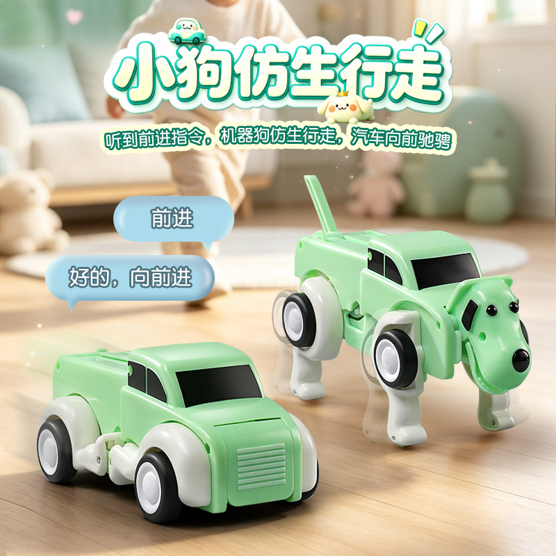音声リモコン変形AIインテリジェントマシン犬電動おもちゃ車子 - Dog Toys のレビューと価格