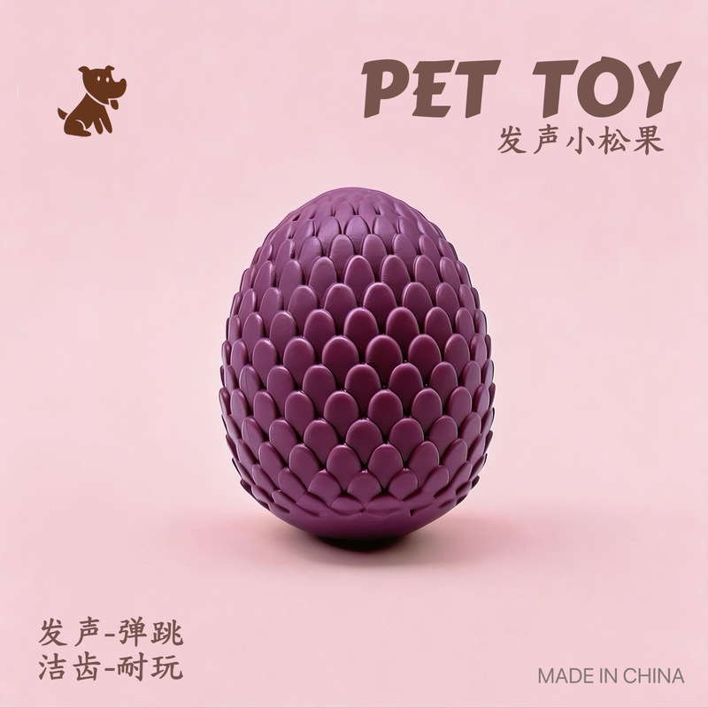 耐久性があり、音が鳴る、松ぼっくり型の子犬用おもちゃ。小型犬 - Indestructible Dog Chew Toy のレビューと価格