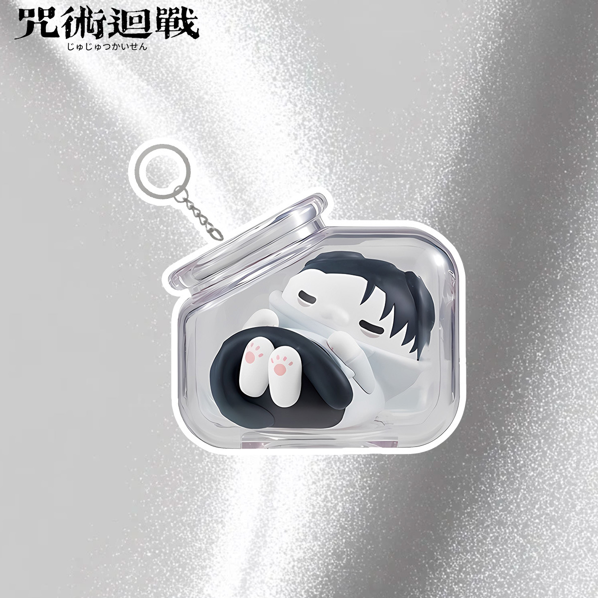 呪術廻戦 五条悟 宇智波人形 キーホルダー ボトル 猫シリー - Cat Toys のレビューと価格