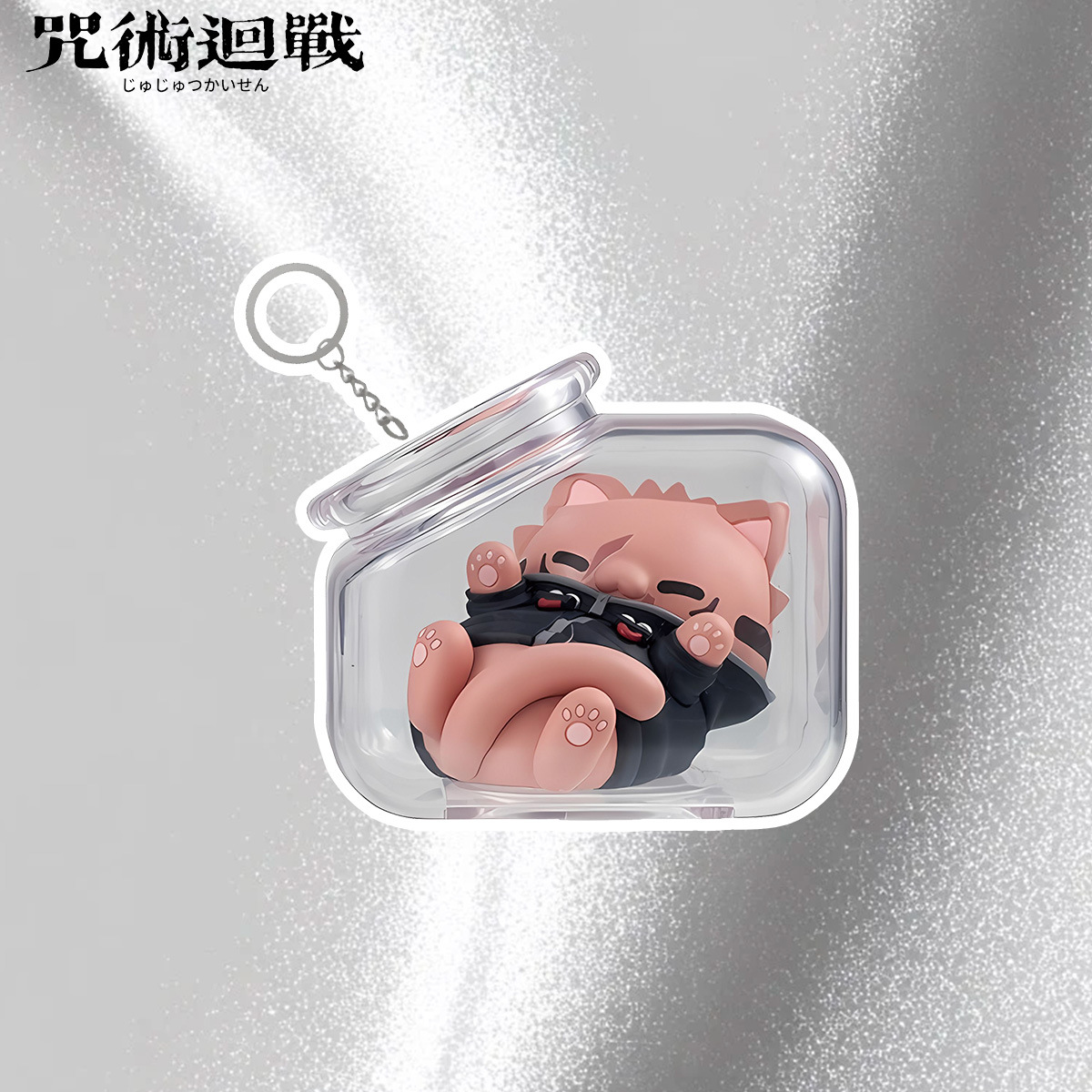 呪術廻戦 五条悟 宇智波人形 キーホルダー ボトル 猫シリー - Cat Toys のレビューと価格