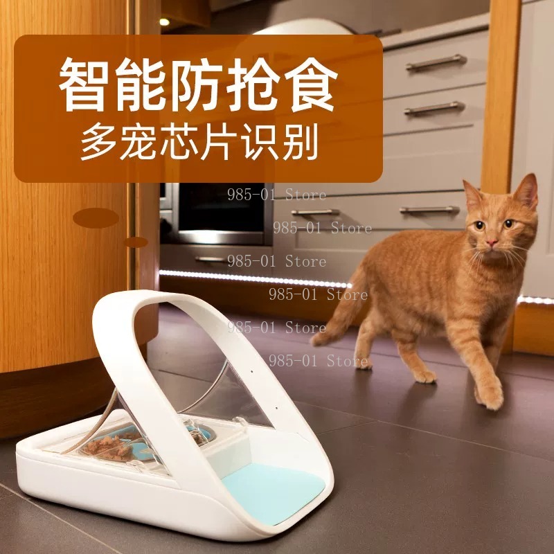 ペットボウル チップ認識インテリジェントフィーダー フードボ - Pet Feeders のレビューと価格