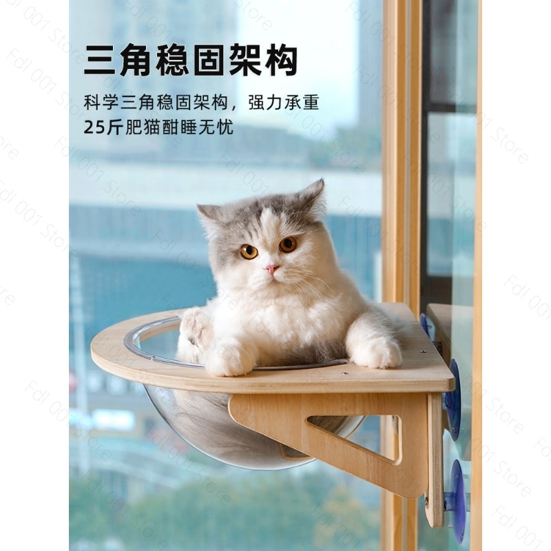 無垢材猫用ハンモック吊り下げ式巣ペット窓ガラス吊り下げベッド - Pet Beds のレビューと価格