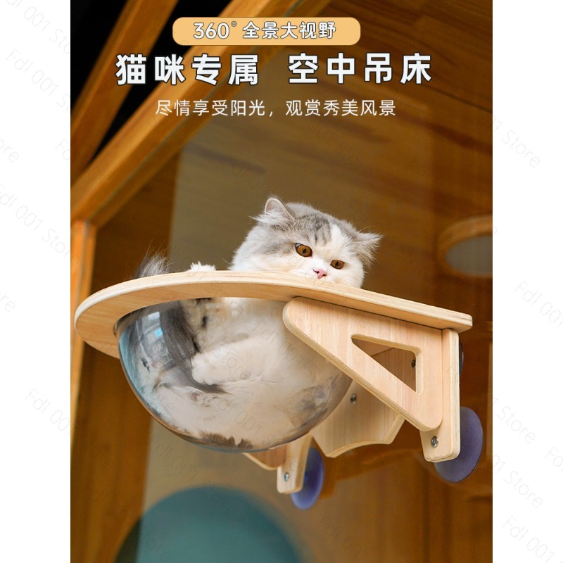 無垢材猫用ハンモック吊り下げ式巣ペット窓ガラス吊り下げベッド - Pet Beds のレビューと価格