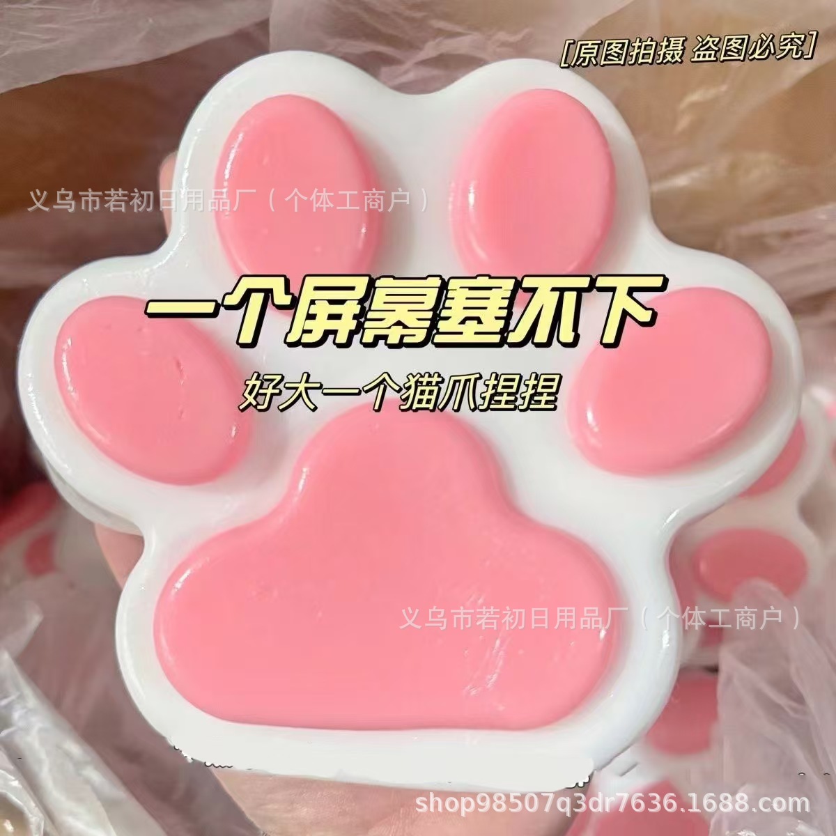 大型シリコン製猫の足型スクイーズ玩具 ストレス解消 減圧 面 - Cat Toys のレビューと価格